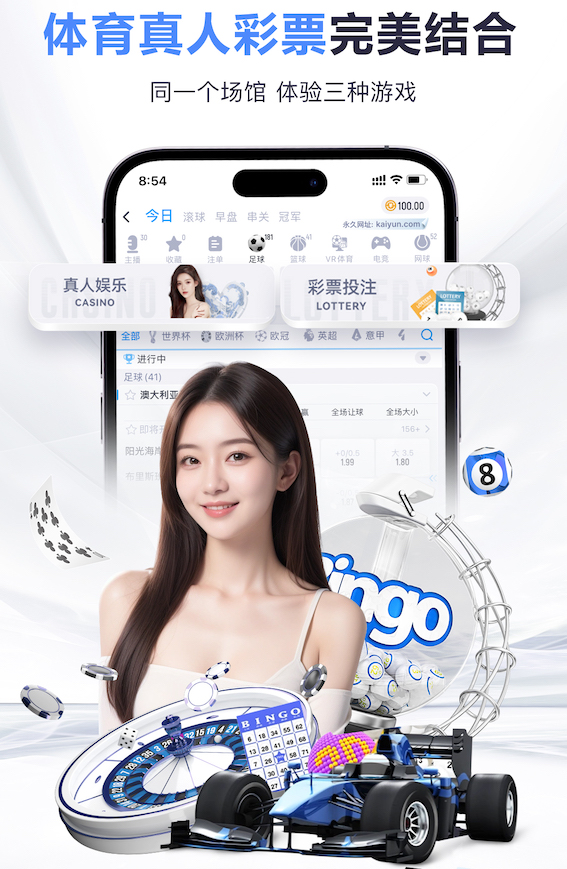 kaiyun官网 小学生乒乓球台的高度